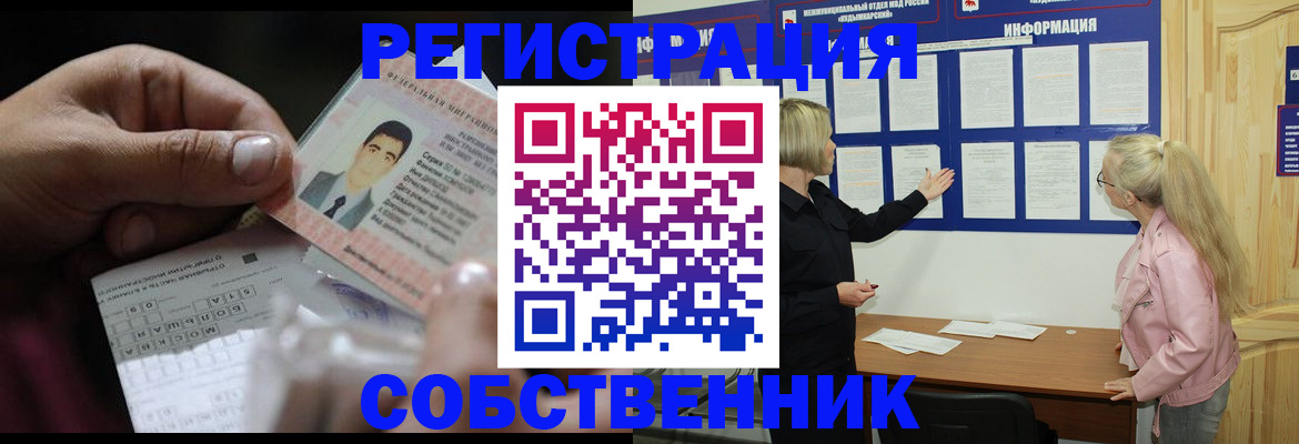 регистрация для дет. сада в Ряжске