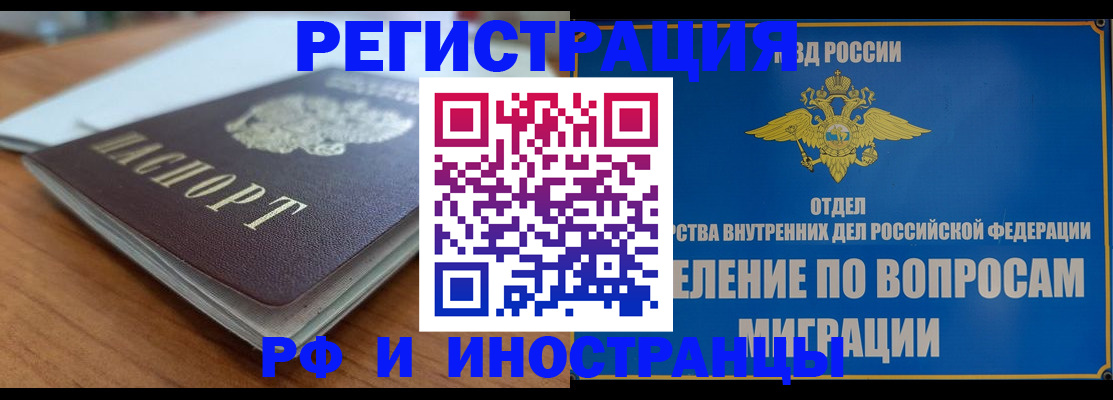 регистрация для школы в Ряжске