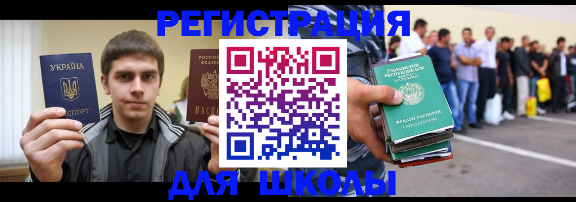 временная регистрация в квартире в Ряжске