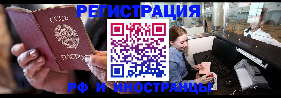 временная регистрация собственник в Ряжске