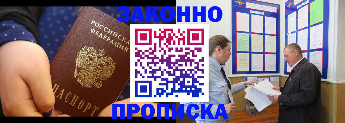 пропишу в квартире в Ряжске